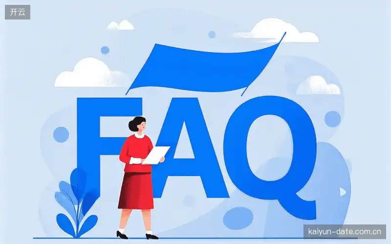 体育直播设备配置FAQ